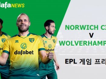 EPL 경기 미리보기: 노리치 시티 vs 울버햄튼