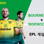 EPL 경기 미리보기: 노리치 시티 Vs. 본머스